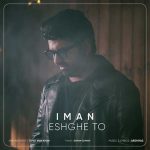 Iman Safaei Eshghe To